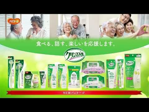 口腔ケアスポンジブラシ 個包装