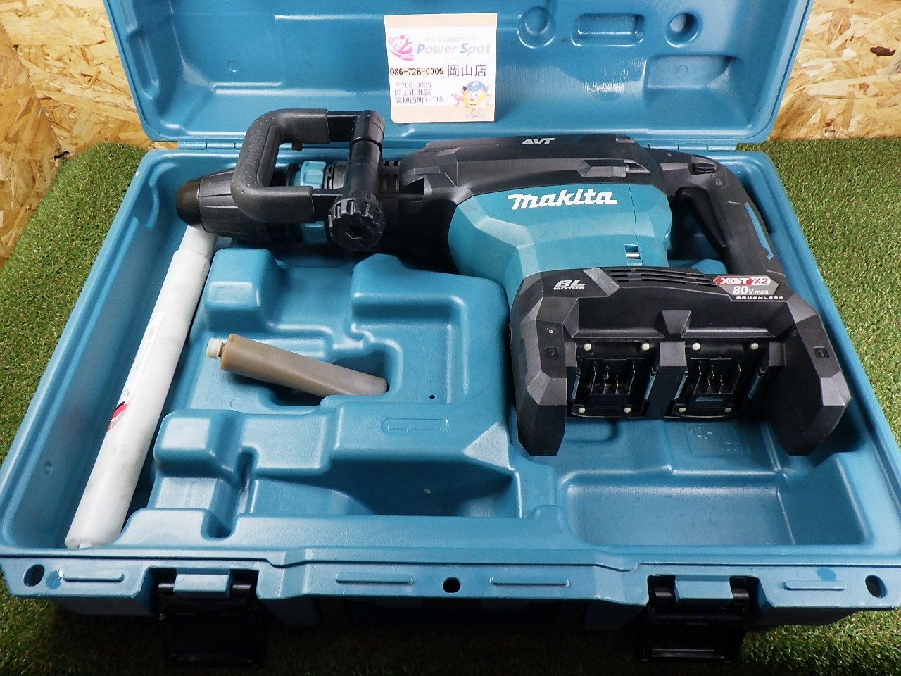圧倒的な力 マキタ Makita 充電式ハンマ 80Vmax バッテリ 充電器別売 ケース付 HM002GZK