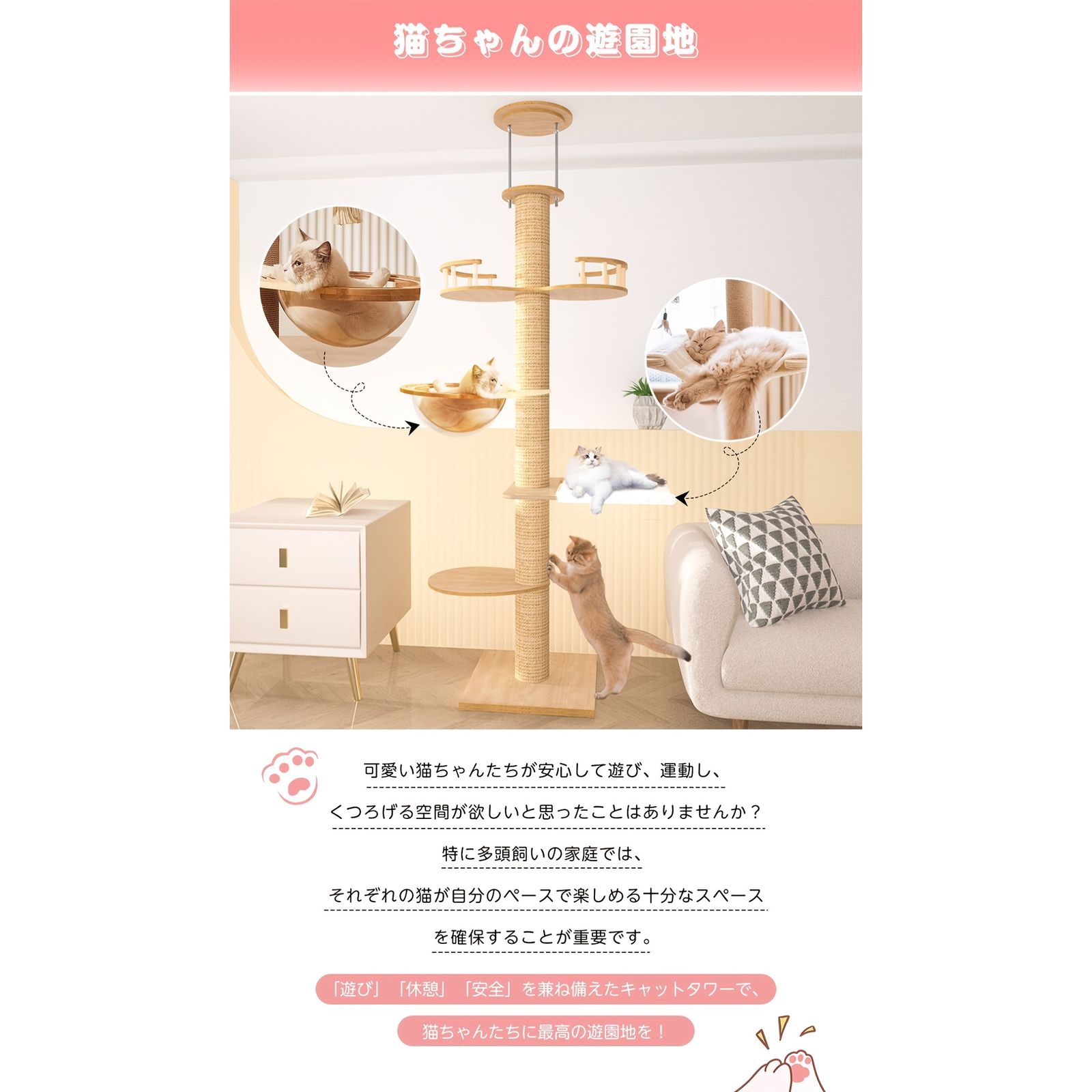 段階のスタイリッシュで宇宙をテーマにした木製キャットタワー