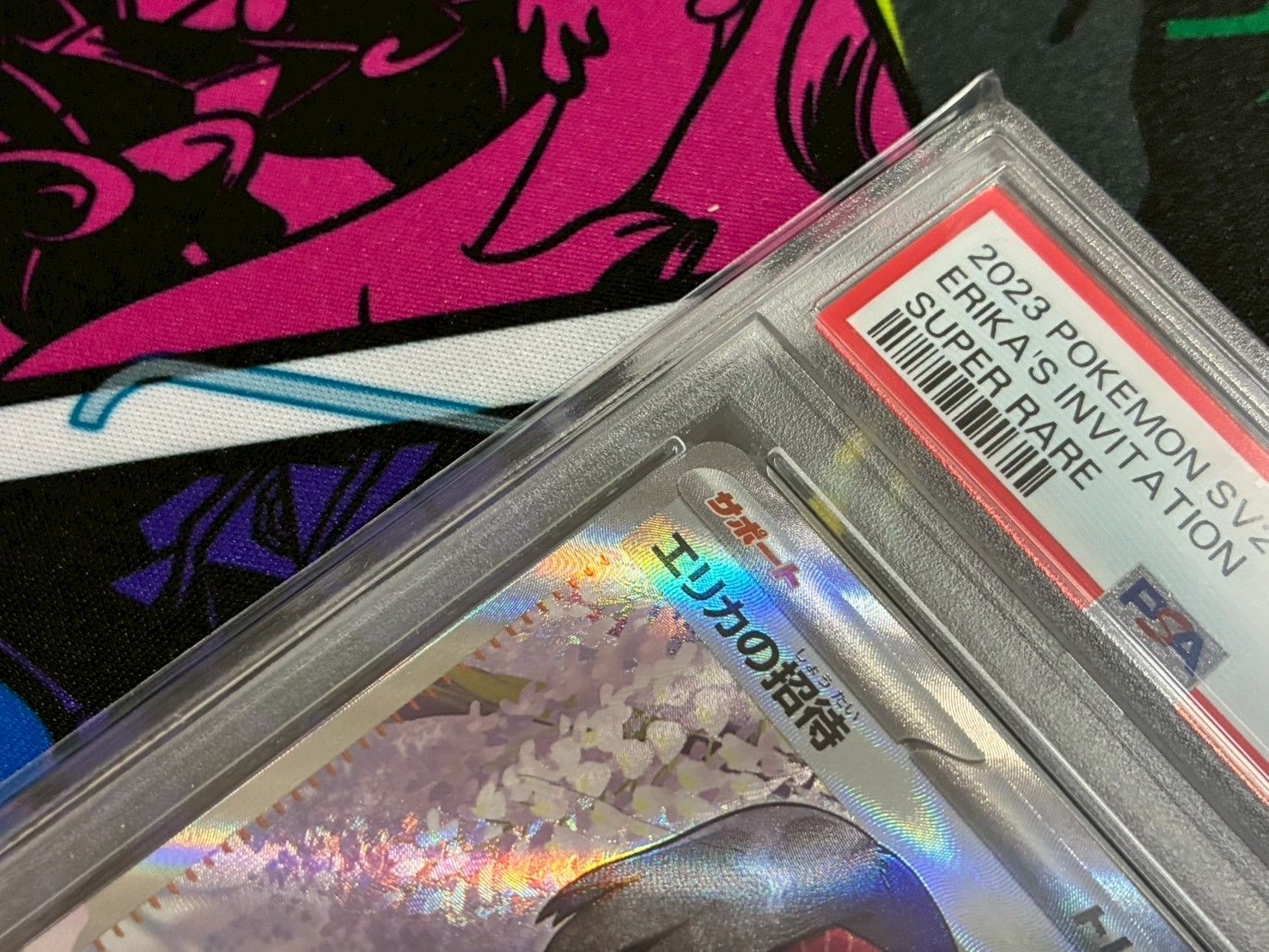 PSA10】2連番 エリカの招待 SR SAR 196/165 206/165 151 PSAケース専用