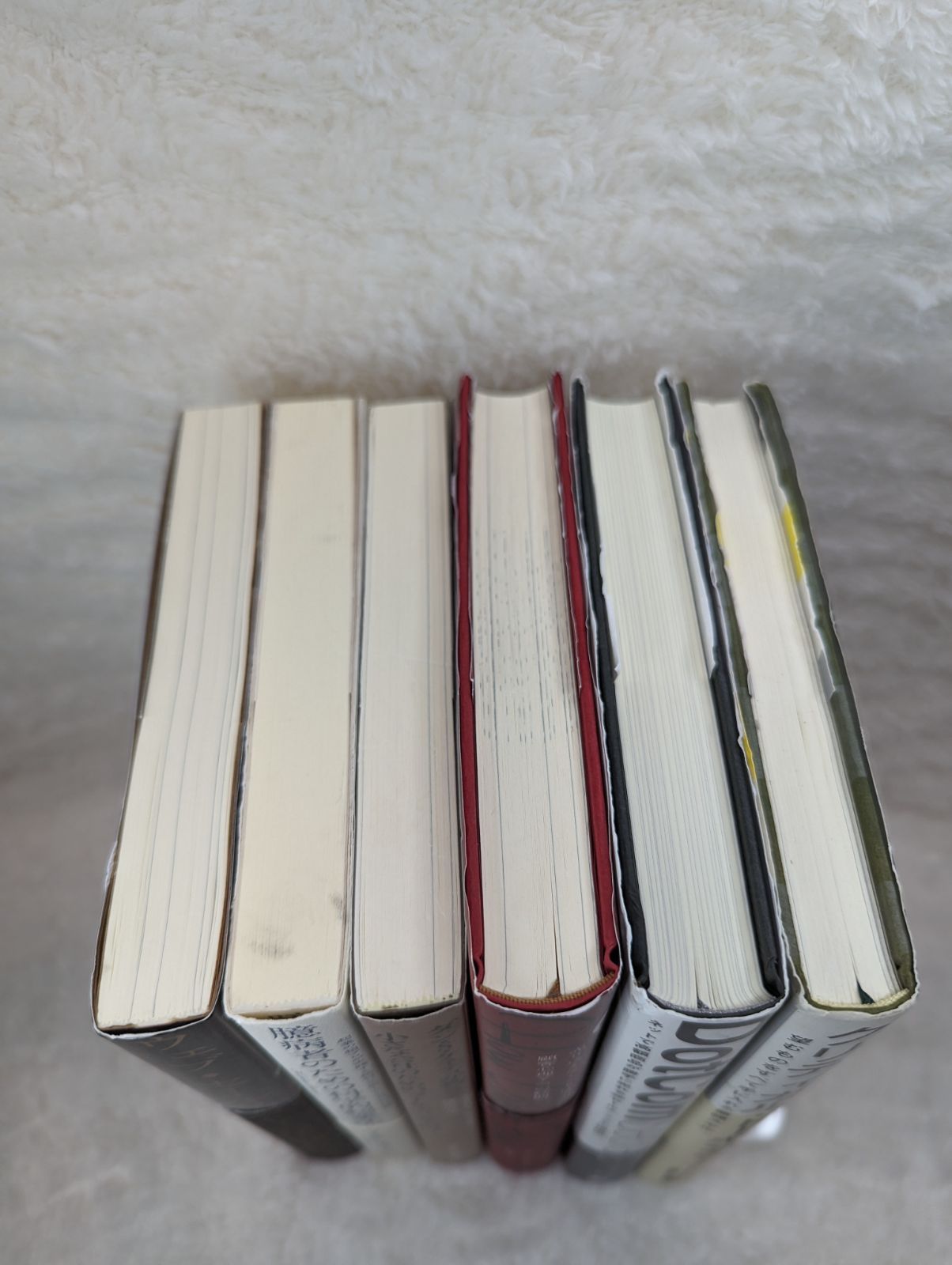 ダイレクト出版 ビジネス書 全6冊セット - メルカリ