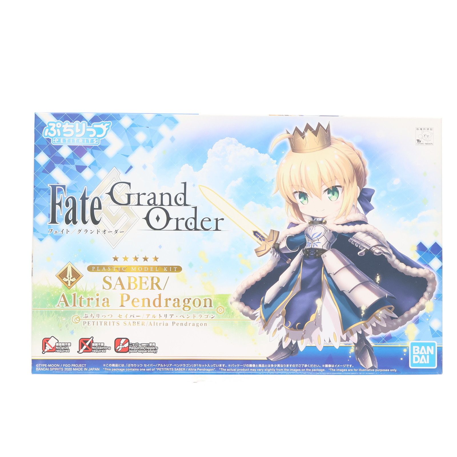 FGOAC ちびっこ王国の冒険 フェイタル 5枚セット FGO×FGOAC スペシャルコラボ」開催記念キャンペーン開催!｜セガ SEGA