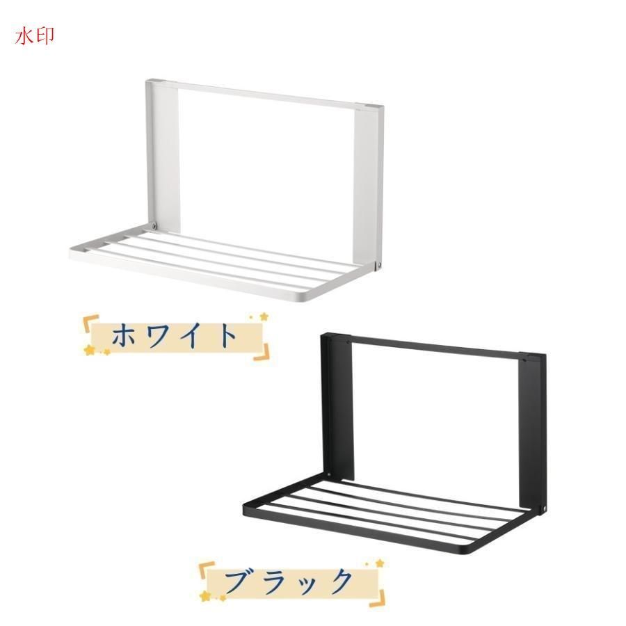 洗濯機横 隙間収納 マグネット 折り畳み ラック 棚 タオル置き タオル掛け タオルラック ランドリー収納 洗濯機ラック 一時置き 磁石 強力 収納