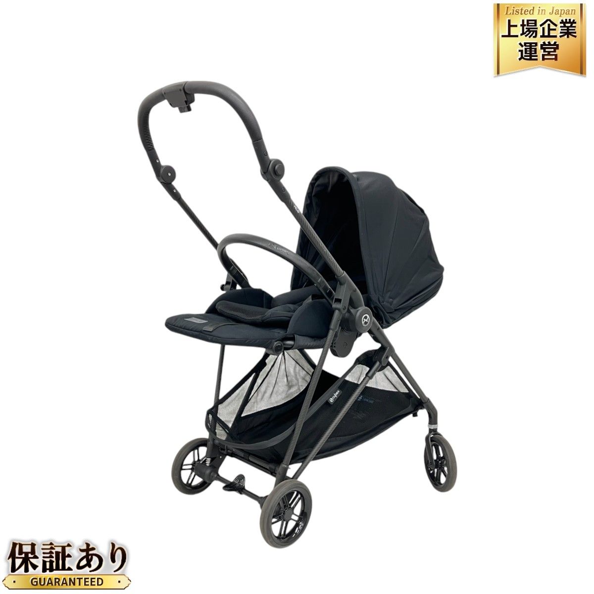 cybex MELIO Carbon サイベックス メリオ カーボン 折り畳み ベビーカー ベビー用品 中古 K9162857