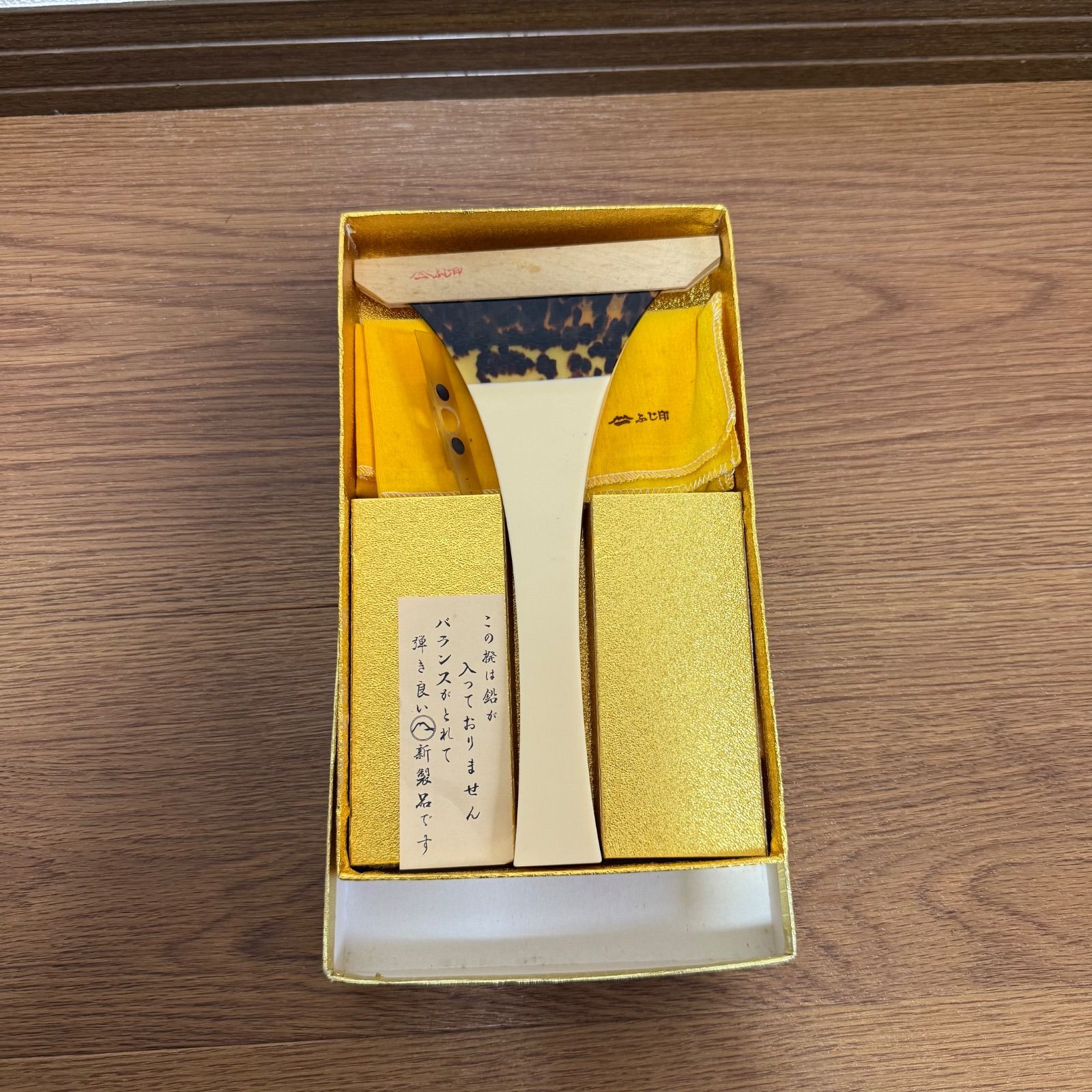 ふじ印 さざ波撥 三味線バチ 鼈甲撥 高級撥 津軽三味線 鼈甲撥 極上 天然