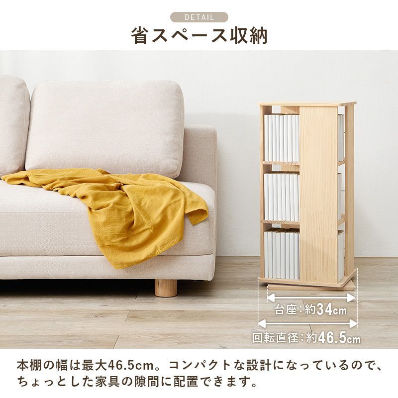 本棚 木製ラック