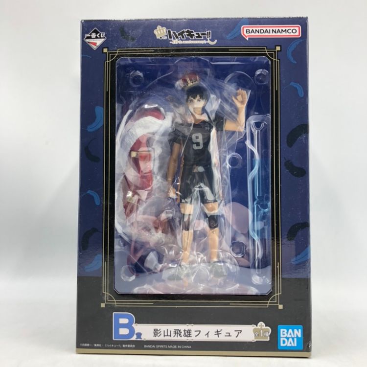 一番くじ ハイキュー 10th anniversary A賞 B賞 フィギュア Amazon.co.jp: 一番くじ ハイキュー!! 10th anniversary フ