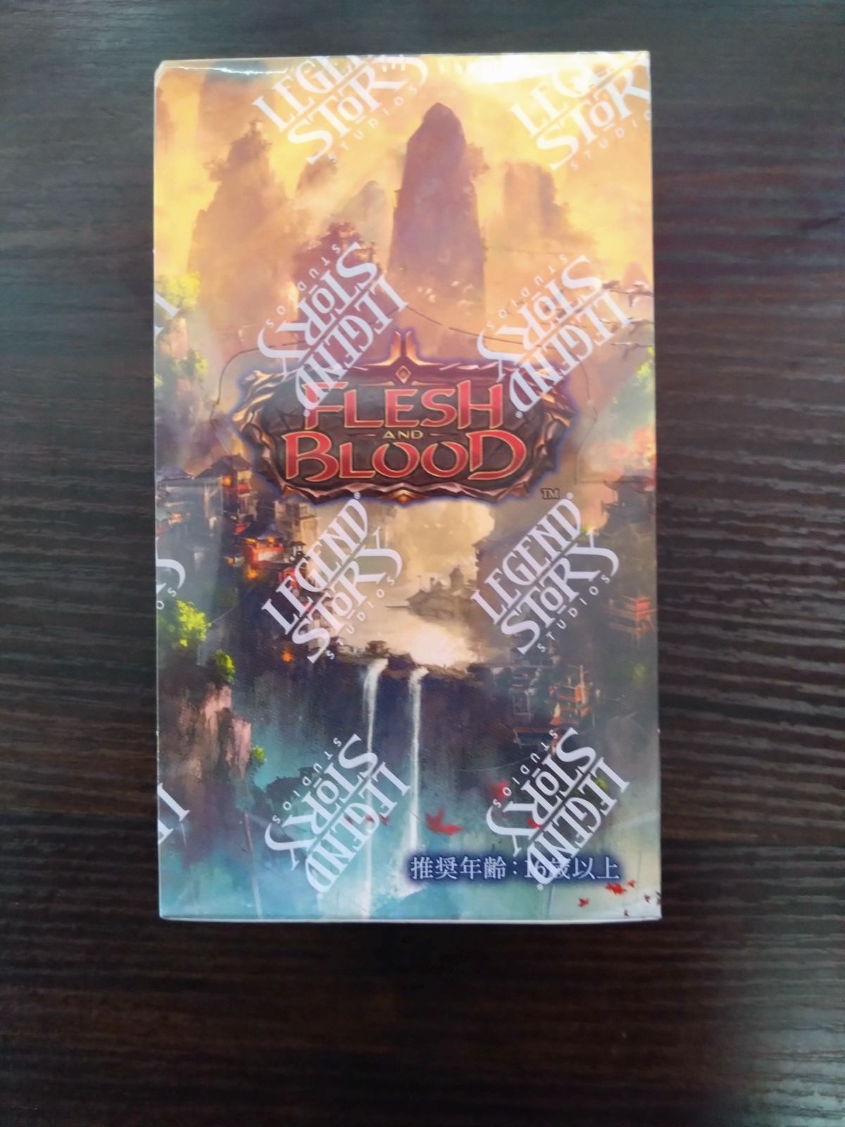 Flesn and Blood】霧隠の秘境: アーカイブ パック 日本語版 1BOX