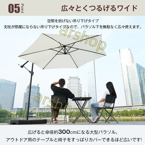 UPF紫外線対策
