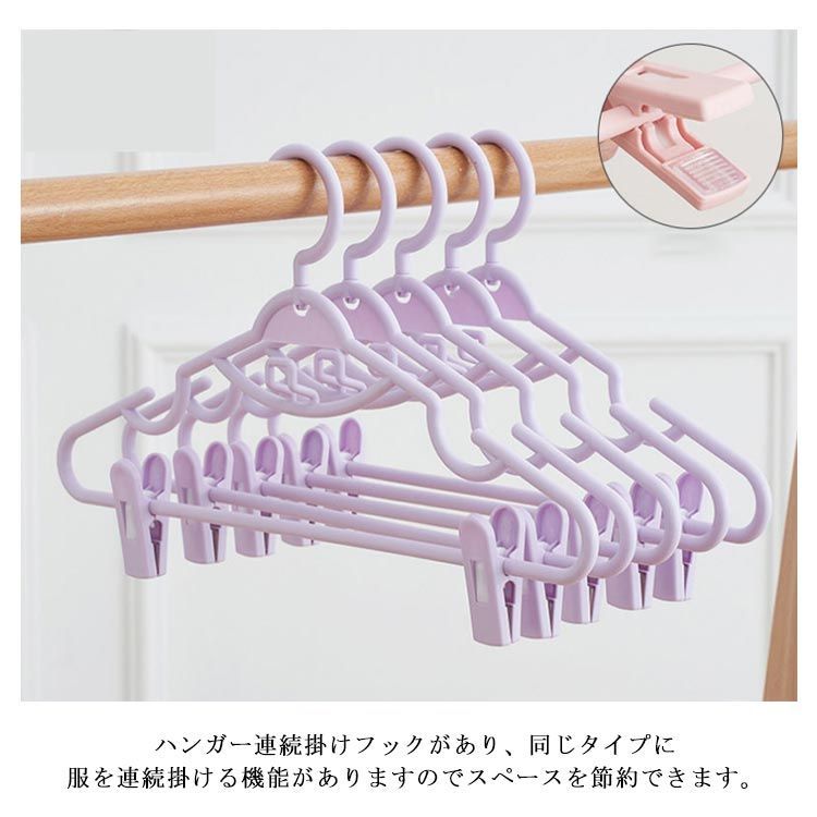 すべらない ハンガー おしゃれ 洗濯 薄い あとがつかない 滑り止め 型崩れ防止 衣類ハンガー 洗濯ハンガー 多機能ハンガー 滑り止 ハンガー  すべらない 20本 セット カラー 軽量 スリム 頑丈 丈夫 洗濯 洗濯物 滑らない 収納 おしゃれ 大人 子供 キッズ : ワンズショップ - すべらない ハンガー おしゃれ 洗濯 ピンク2 薄い あとがつかない 滑り止め 40 型崩れ防止 衣類ハンガー 洗濯ハンガー 10本