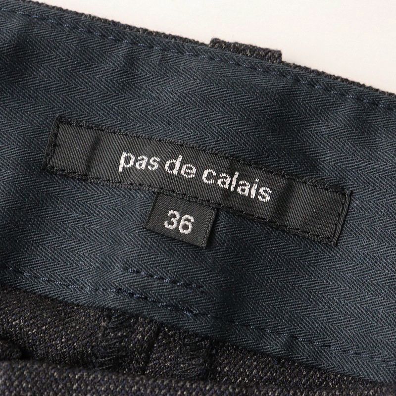 ミニへリンボンストレッチパンツ