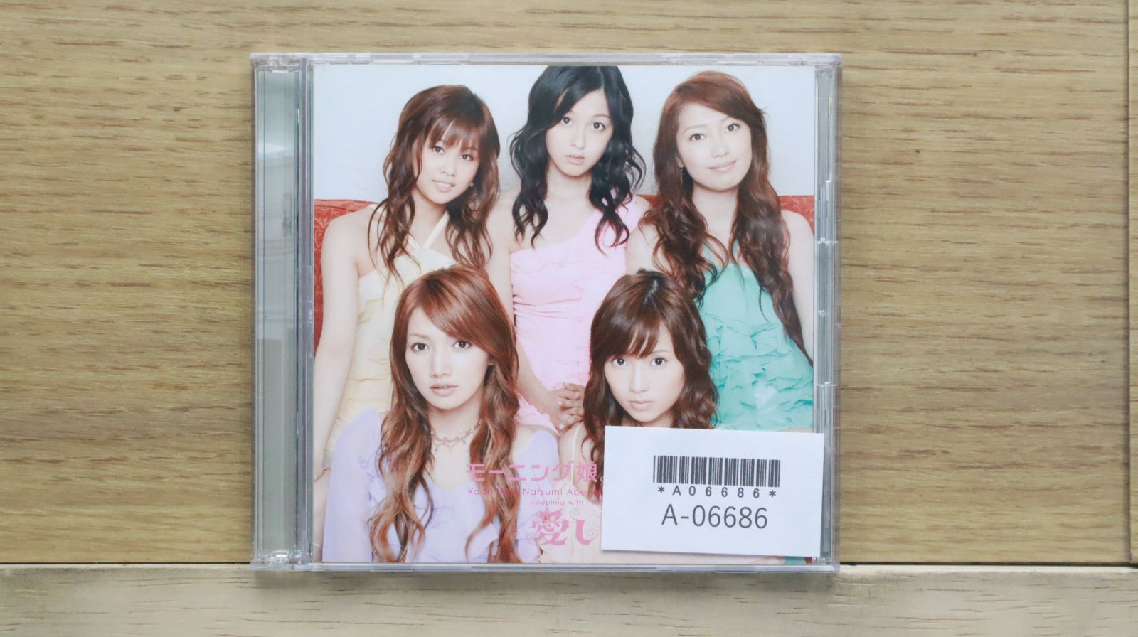 国内盤CD☆モーニング娘。誕生10年記念隊/□ 愛しき悪友へ (初回