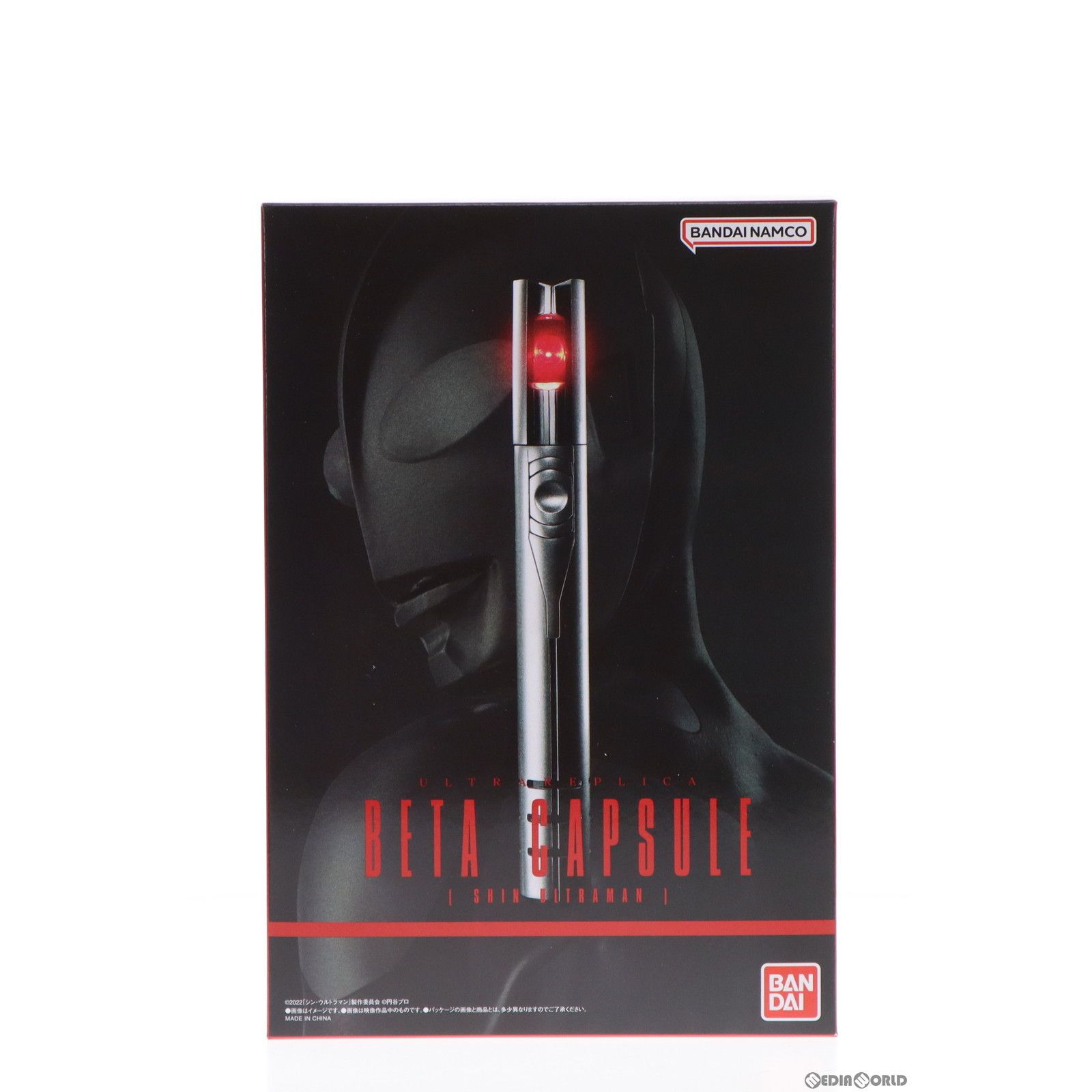 プレミアムバンダイ限定 ULTRA REPLICA(ウルトラレプリカ) ベーターカプセル(シン・ウルトラマン) 完成トイ バンダイ