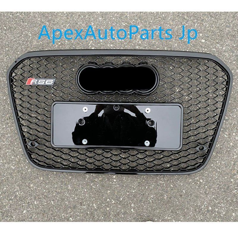 アウディA6L 改造用 RS6グリル 2012-2015年モデル アップグレード ハニカムRS6グリル フロントフェイス エンブレム付き