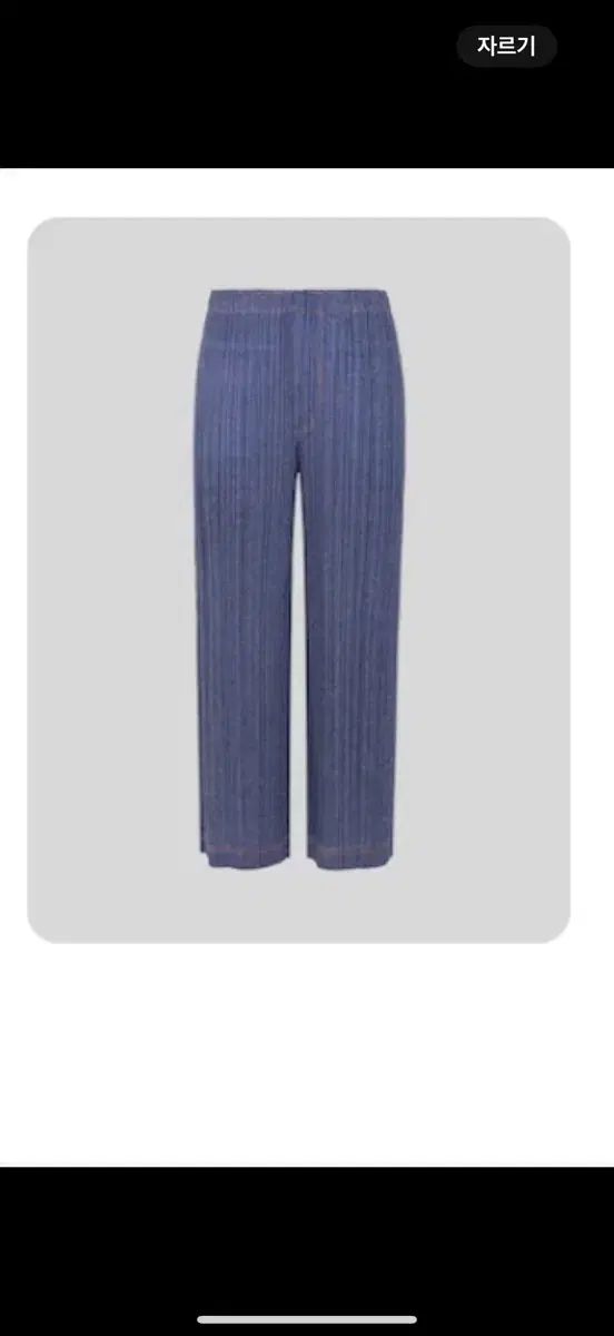 PLEATS PLEASE プリーツプリーズ デニムパンツ 2 サイズ ダークブルー