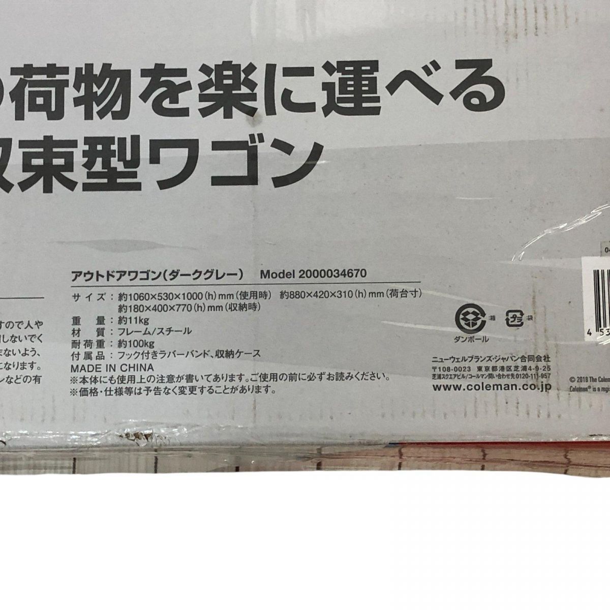 アルペン 2000034670