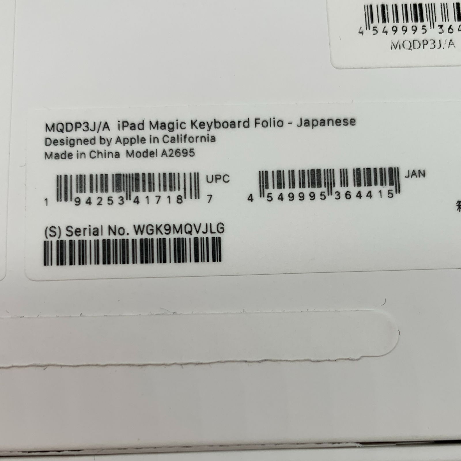 Apple iPad（第10世代）用Magic Keyboard Folio 日本語 ???????