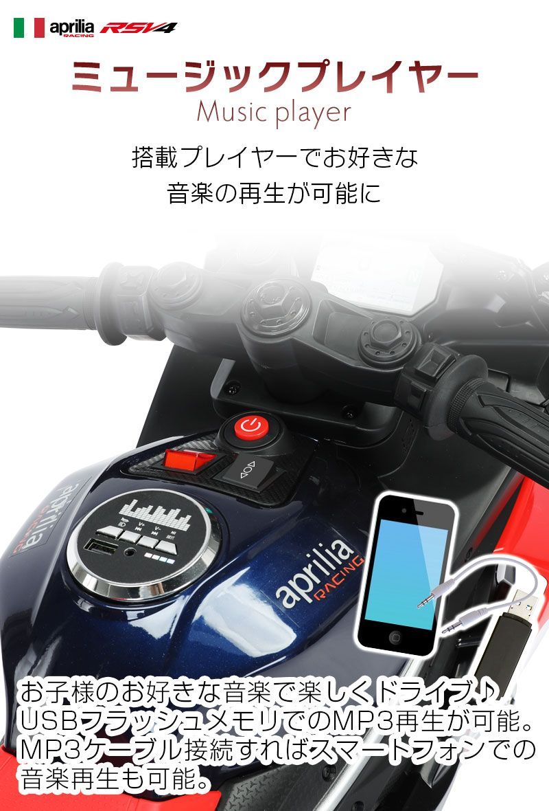 ペダルで簡単操作 な電動カー