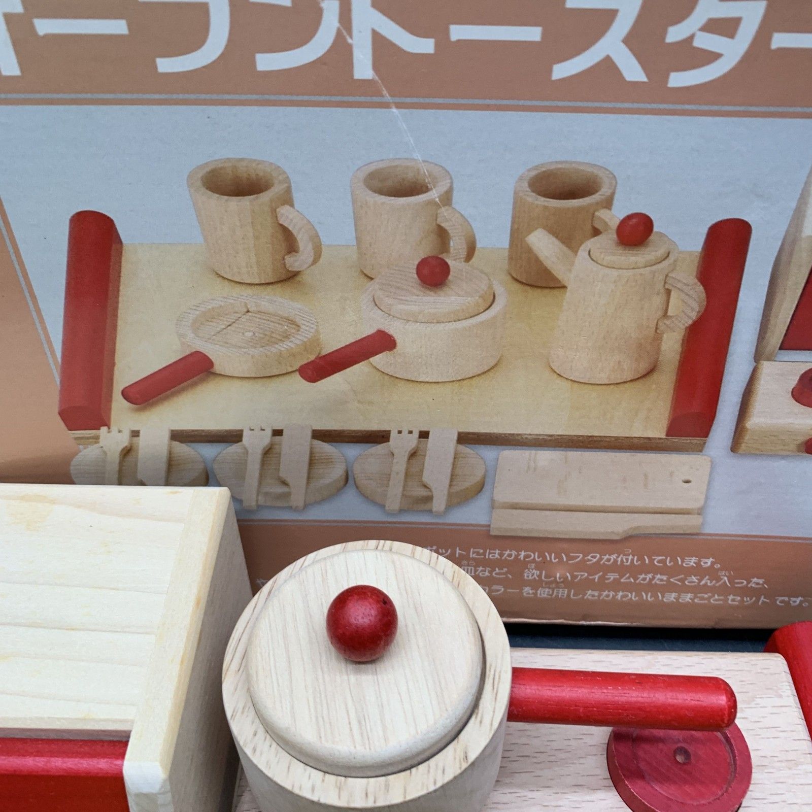 P410 おままごとセット キッチン 木のおもちゃ 日本製 ニチガン 