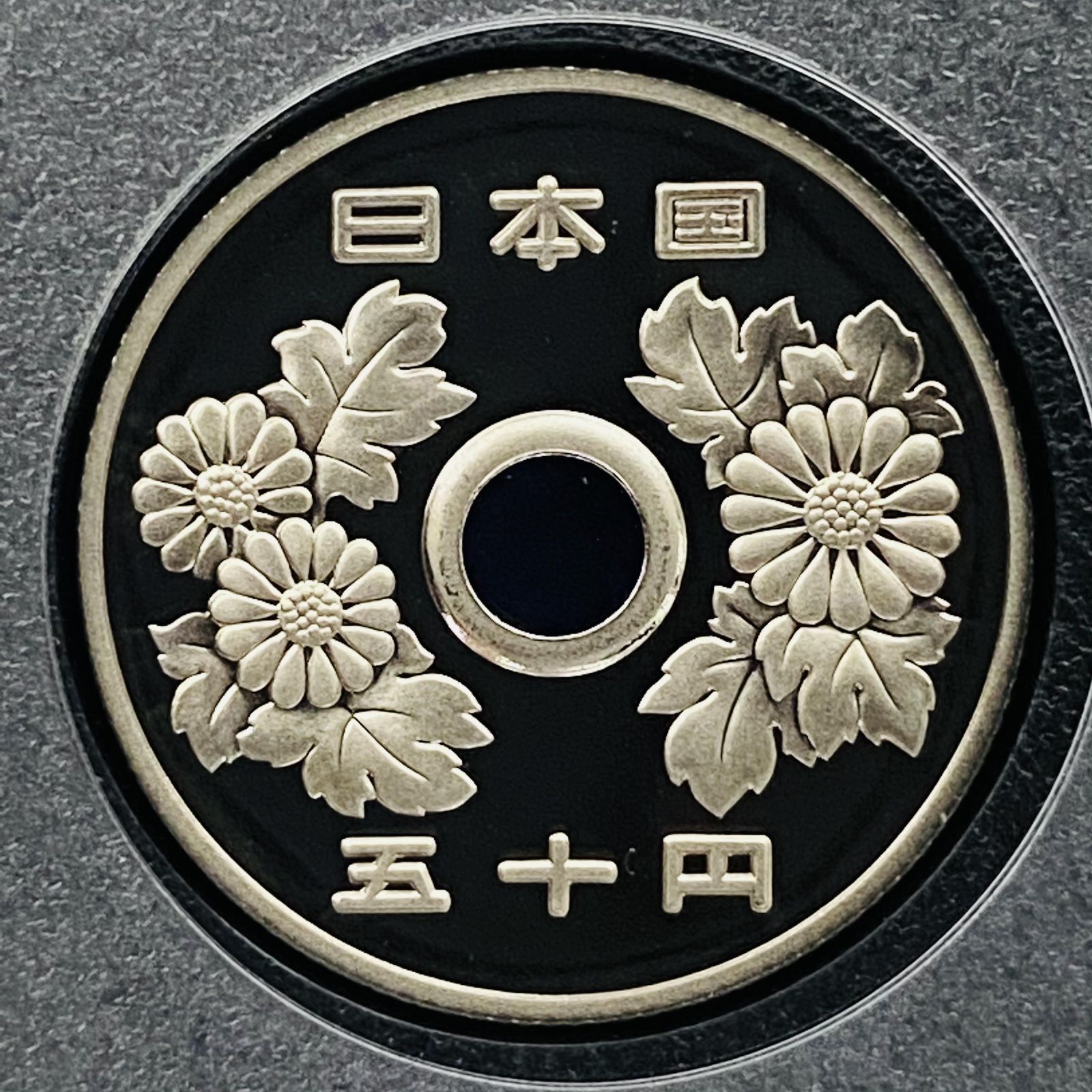 プルーフ貨幣セット 2012年 平成24年 額面666円 年銘板有 全揃い