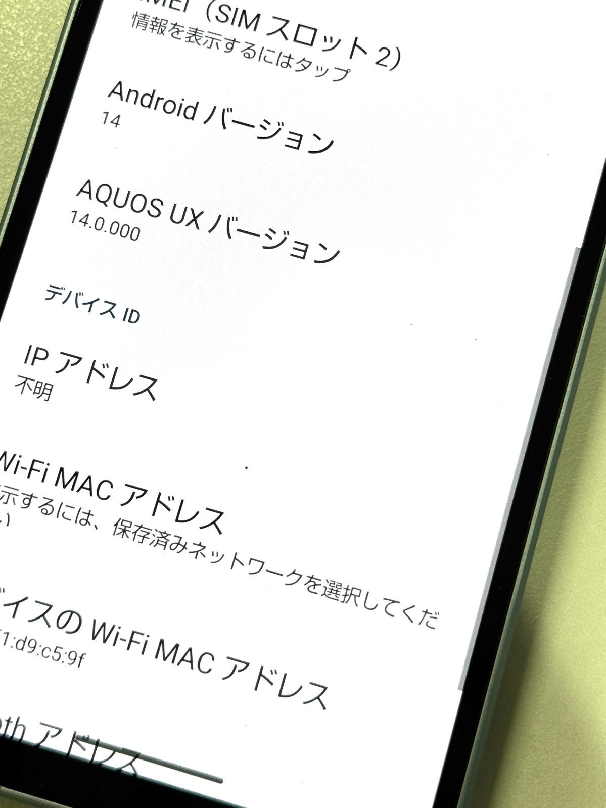 訳アリ品 SHARP