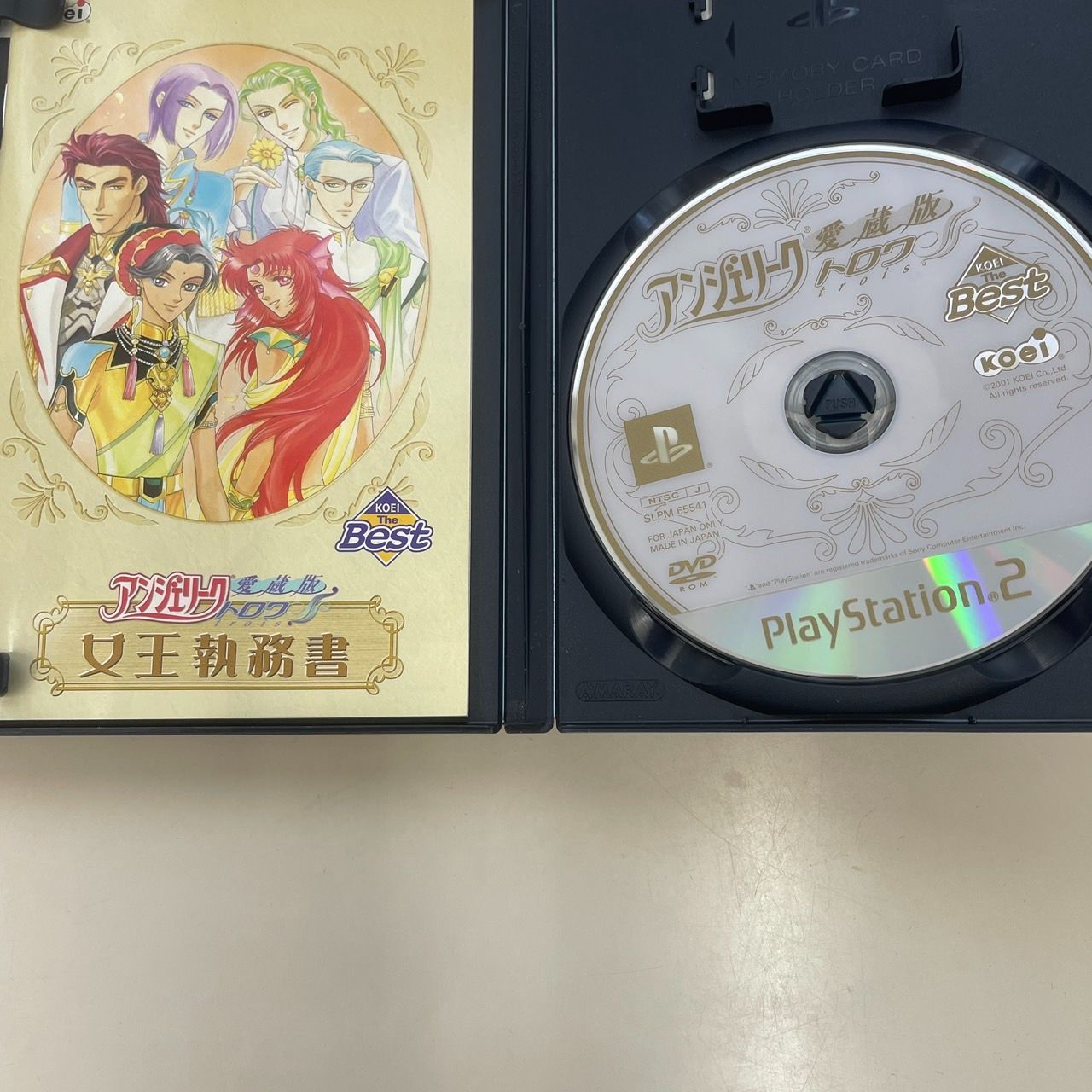 ネオロマンスBOX アンジェリークセレクション PS2ソフト 特典付★新品未開封 2025年最新】Yahoo!オークション -アンジェリーク ネオロマンス