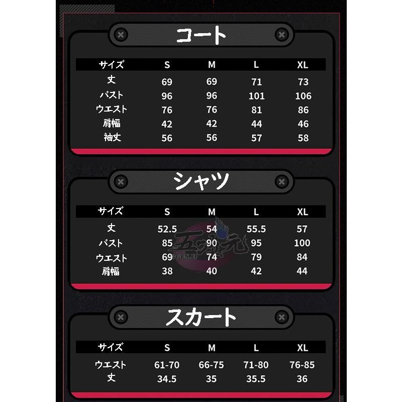 コスプレ 浮波柚葉