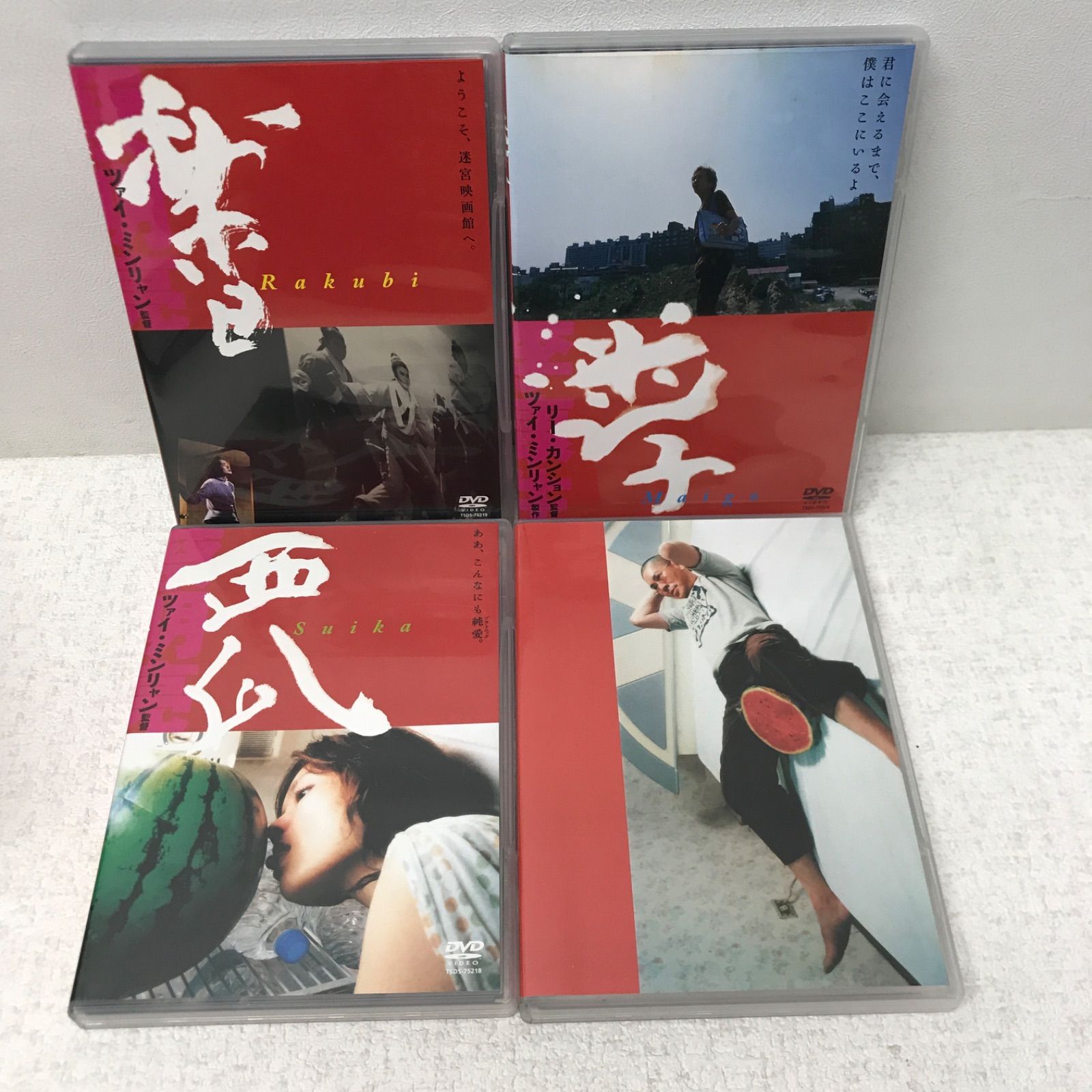 【美品】ツァイ・ミンリャン DVD-BOX 2003～5〈4枚組〉 ツァイ・ミンリャン DVD-BOX 2003～5〈4枚組〉