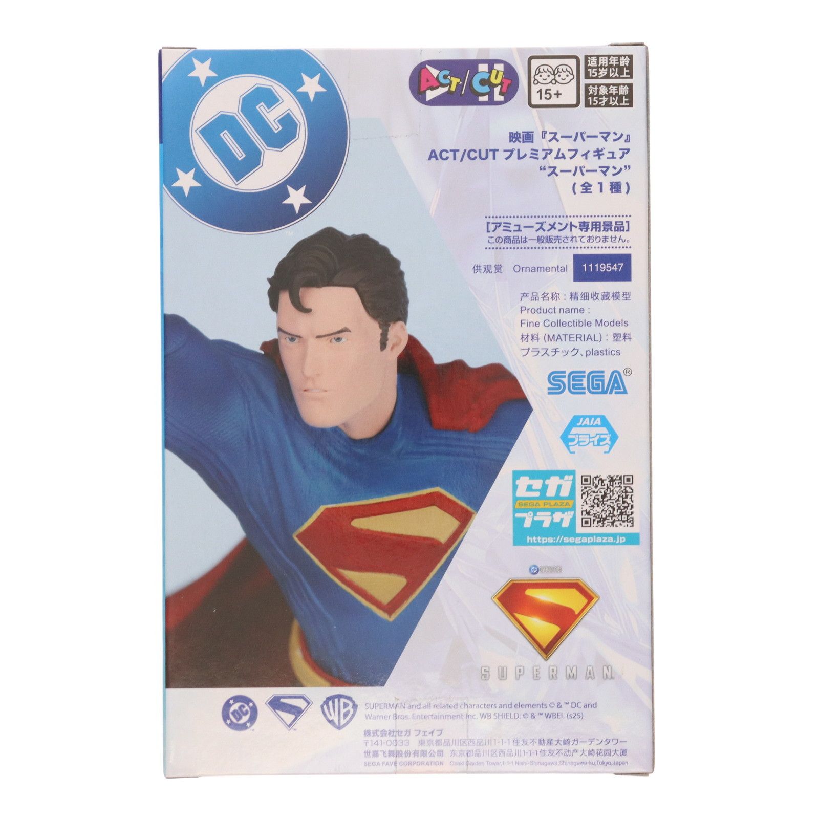 N6114★未開封DVD スーパーマン コレクション / ホステル 他 13点 Amazon.co.jp: スーパーマンIV 最強の敵 特別版 [DVD