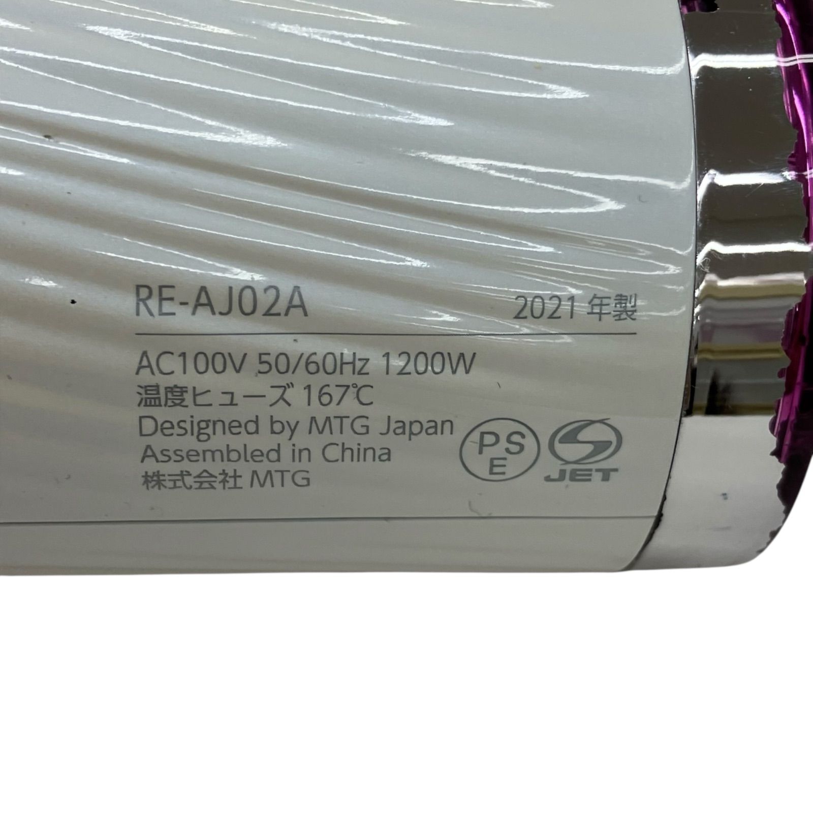 ReFa