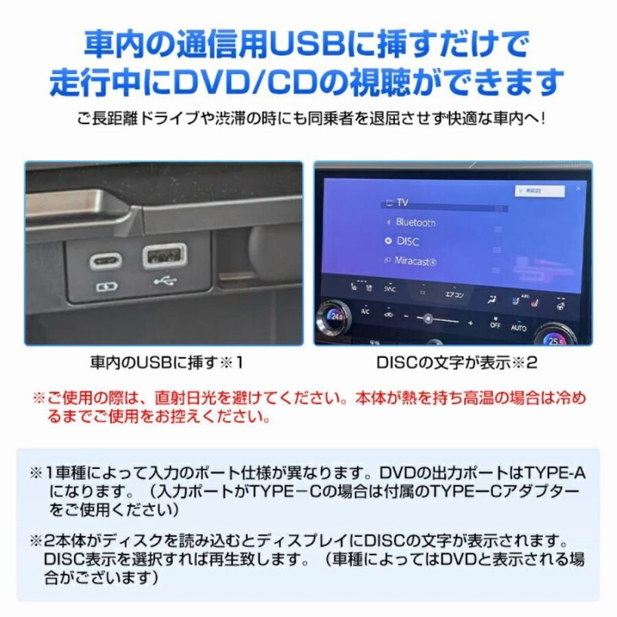 車載 dvdプレーヤー