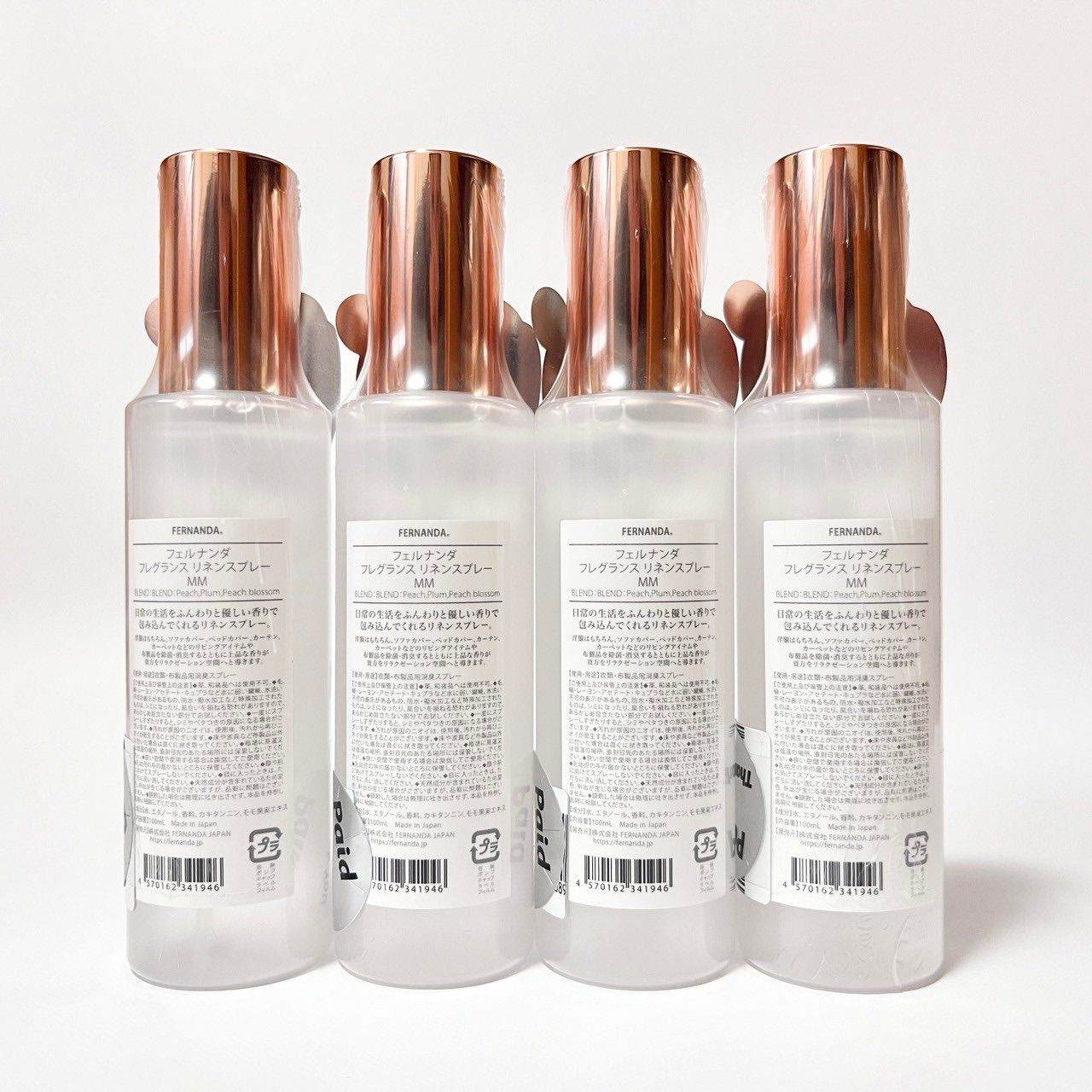 FERNANDAフェルナンダ フレグランス リネンスプレー モモ 100ml×3