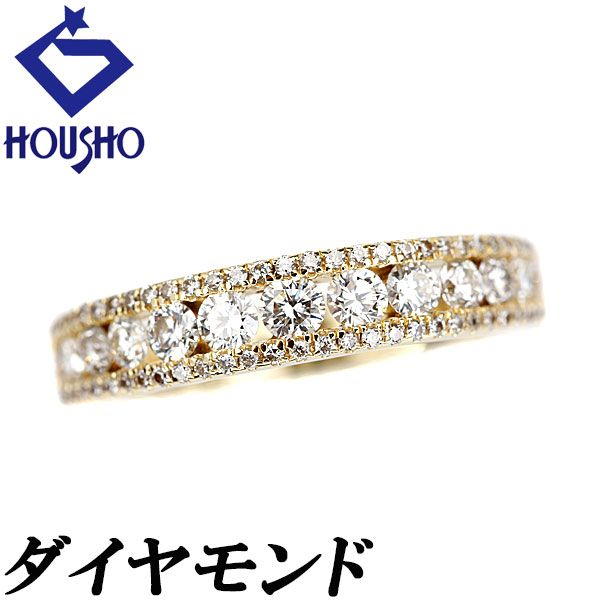 ダイヤモンド リング K18イエローゴールド Pt900 リボン 中古 宝正  