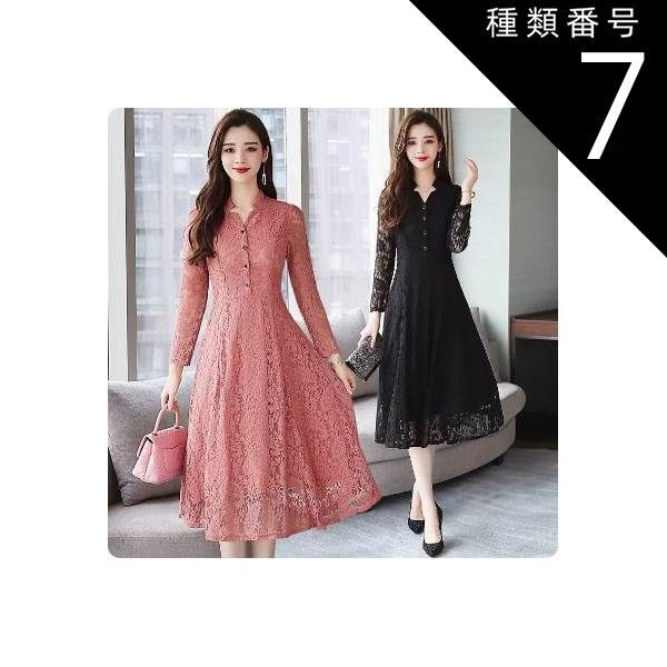 総レース フレア ミモレ丈 ドレス パーティードレス パーティドレス 結婚式ドレス 結婚式のドレス ミモレ 長袖 パフスリーブ Vネック 襟付き スタンドカラー フレア レース 透け感 かわいい 大人可愛い きれいめ シンプル 大人 上品 おしゃれ 大人女子 こなれ感 ラブリー 種類7：ブラック/2XL 総レース フレア ミモレ丈 ドレス パーティー