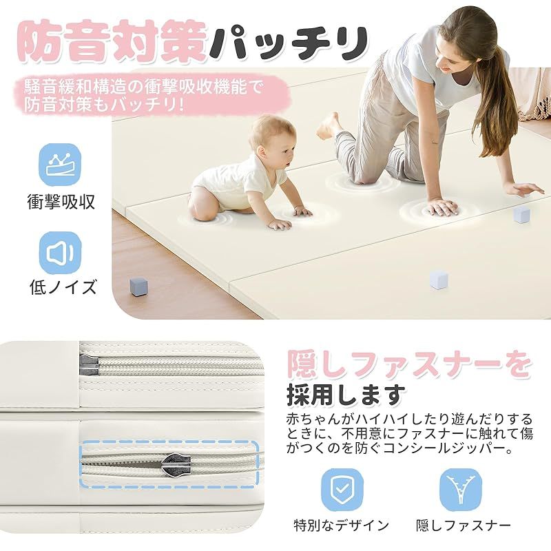 ベビーマット お昼寝マット