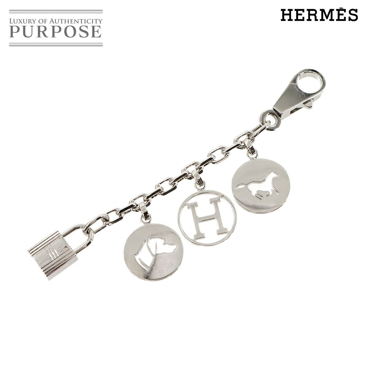 エルメス HERMES アミュレット4 ブルロック バッグ チャーム シルバー カデナ ロゴ ホース ドッグ Amulet4 Bulllock Charm 90286107