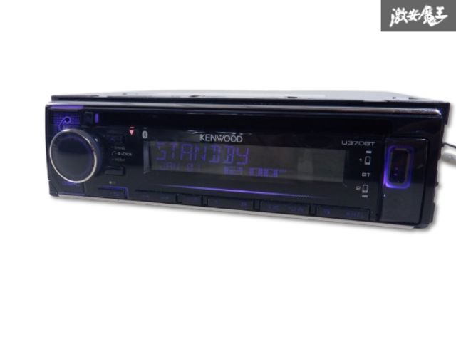 動作OK☆保証付!!】KENWOOD ケンウッド 1DIN CD USB デッキ