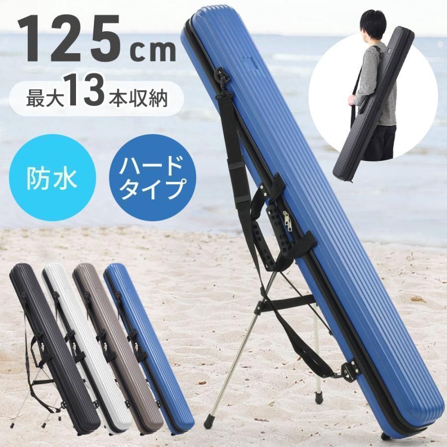 ロッドケース ハード 釣竿ケース 釣り道具 釣り竿ケース 釣り竿