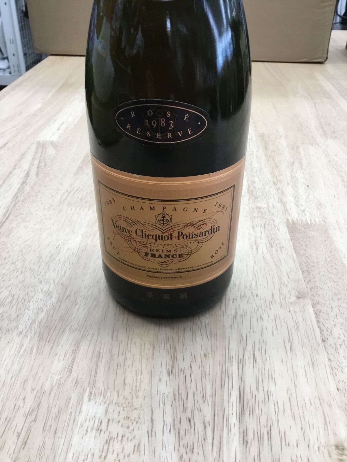 その他 Veuve Clicquot Ponsardin 1983 Brut Veuve Clicquot Ponsardin 1983 Brut - メルカリ