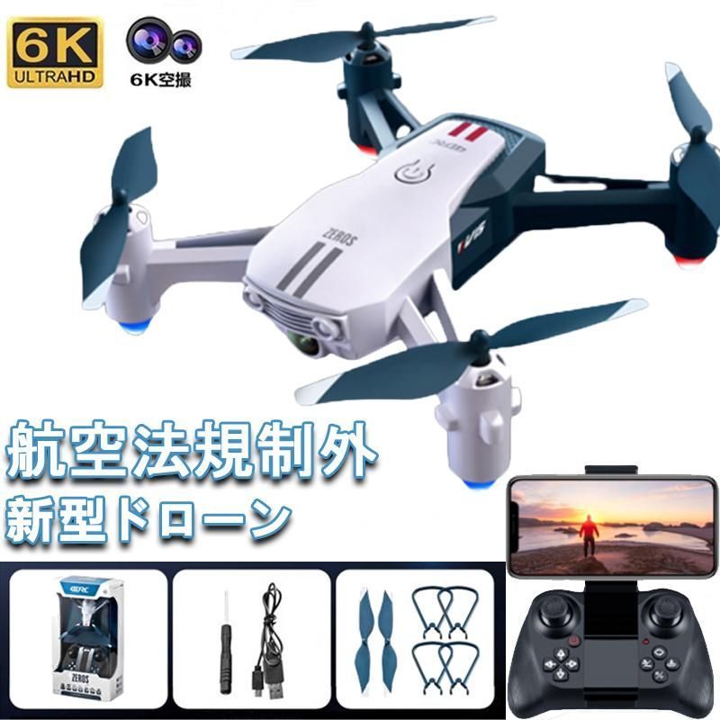 ドローン カメラ付き 二重カメラ付き 免許不要 6K WIFI FPV リアルタイム 高度維持 小型 子供向け 室内 屋外 お正月