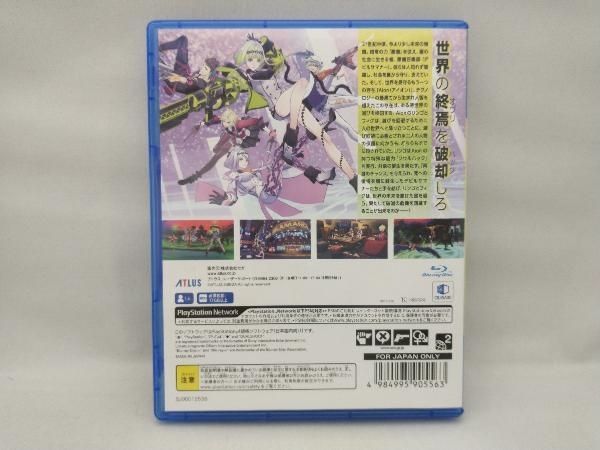 PlayStation4 - PS4 ソウルハッカーズ2 25th アニバーサリーエディション PS4 Amazon.co.jp: 【Amazon.co.jpエビテン限定】ソウルハッカーズ2