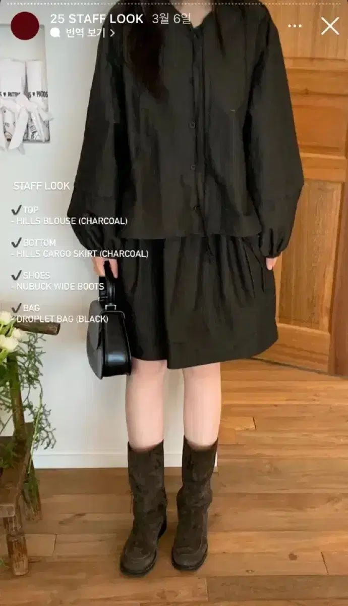 BLOUSE CARGO