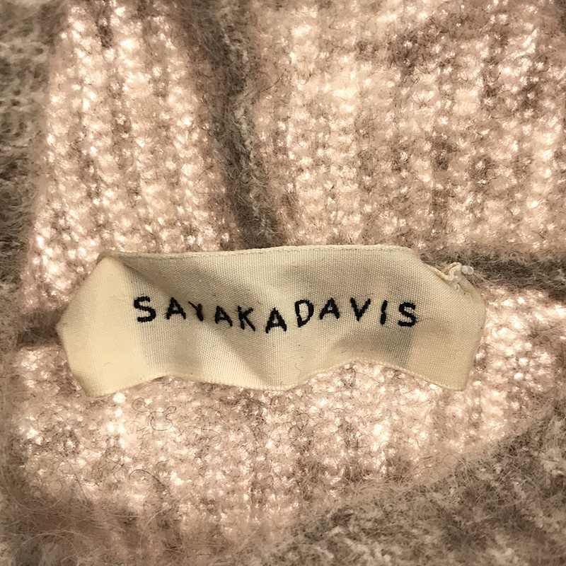 SAYAKA DAVIS / サヤカデイヴィス | MOHAIR HIGH NECK ニット | S | ベージュ | レディース SAYAKADAVIS（サヤカディヴィス）の「【SAYAKADAVIS/サヤカ デイヴィス