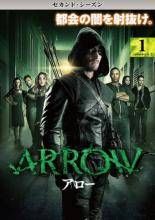 中古】 ARROW アロー セカンド シーズン2（12巻セット