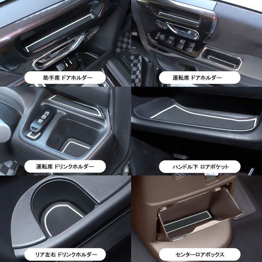 ホンダ N-BOX インテリア ラバーマット - パーツ