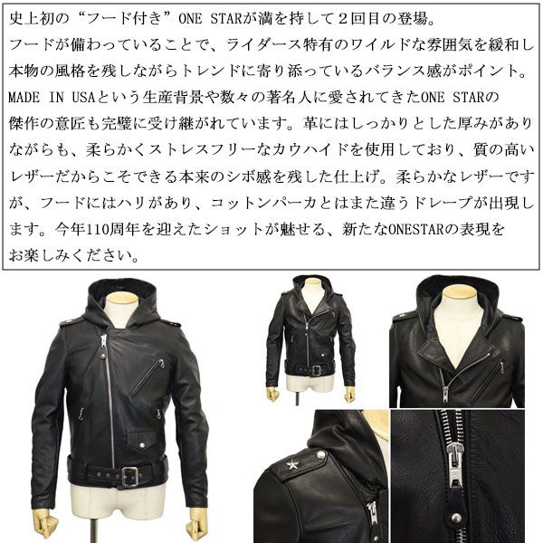 Schott (ショット) 3950106 503HDT HOODED ONESTAR フードワンスター