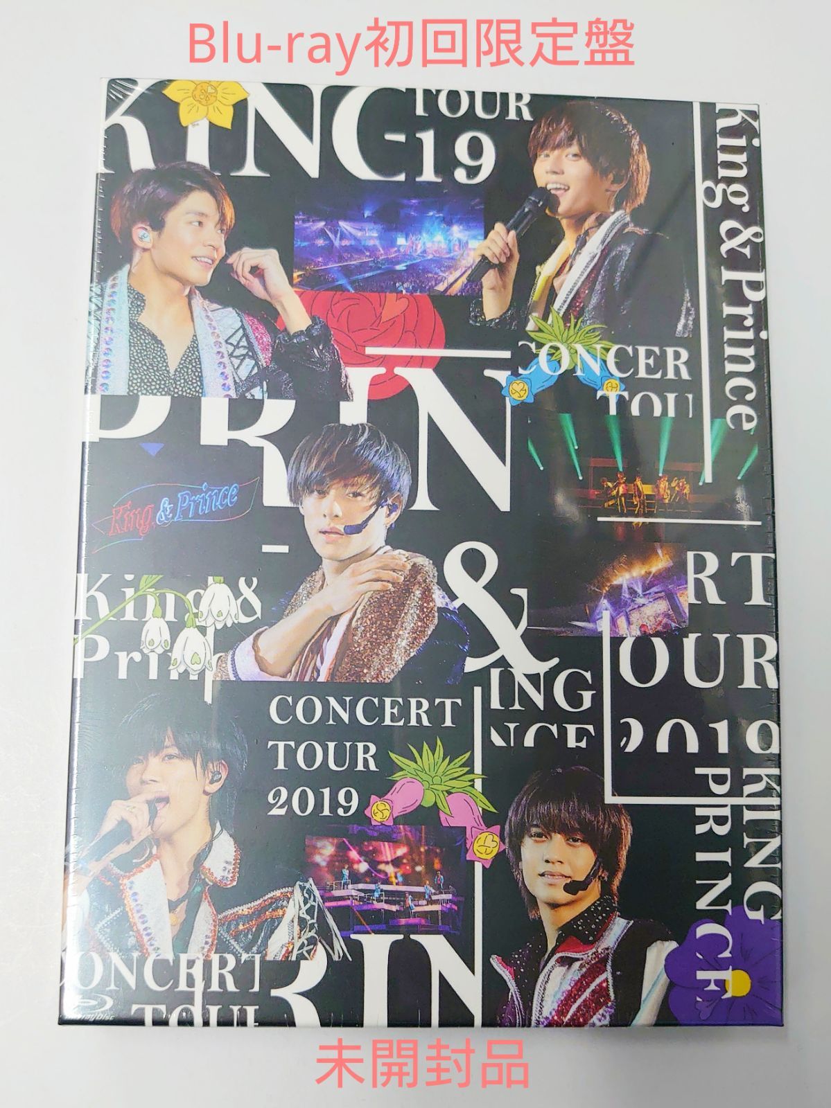 キンプリ King&Prince Concert Tour 2019 Blu-ray初回限定盤(未開封 