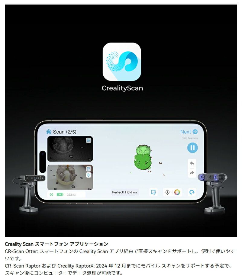 3Dスキャナー ハンドル