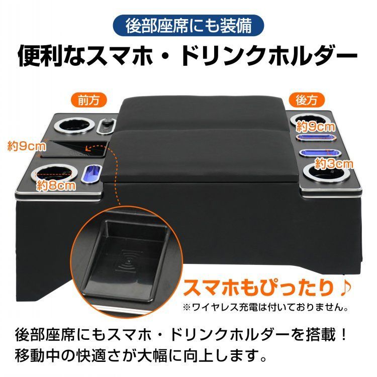 コンソールボックス アームレスト