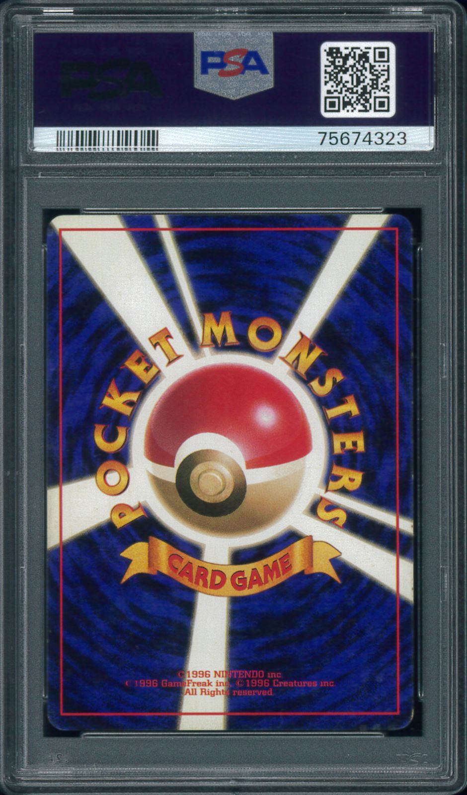 ポケモンカード　旧裏　マークなし　ラッキー 買取】ラッキー LV.55(第1弾初版・マーク無し) [旧裏面] No.113